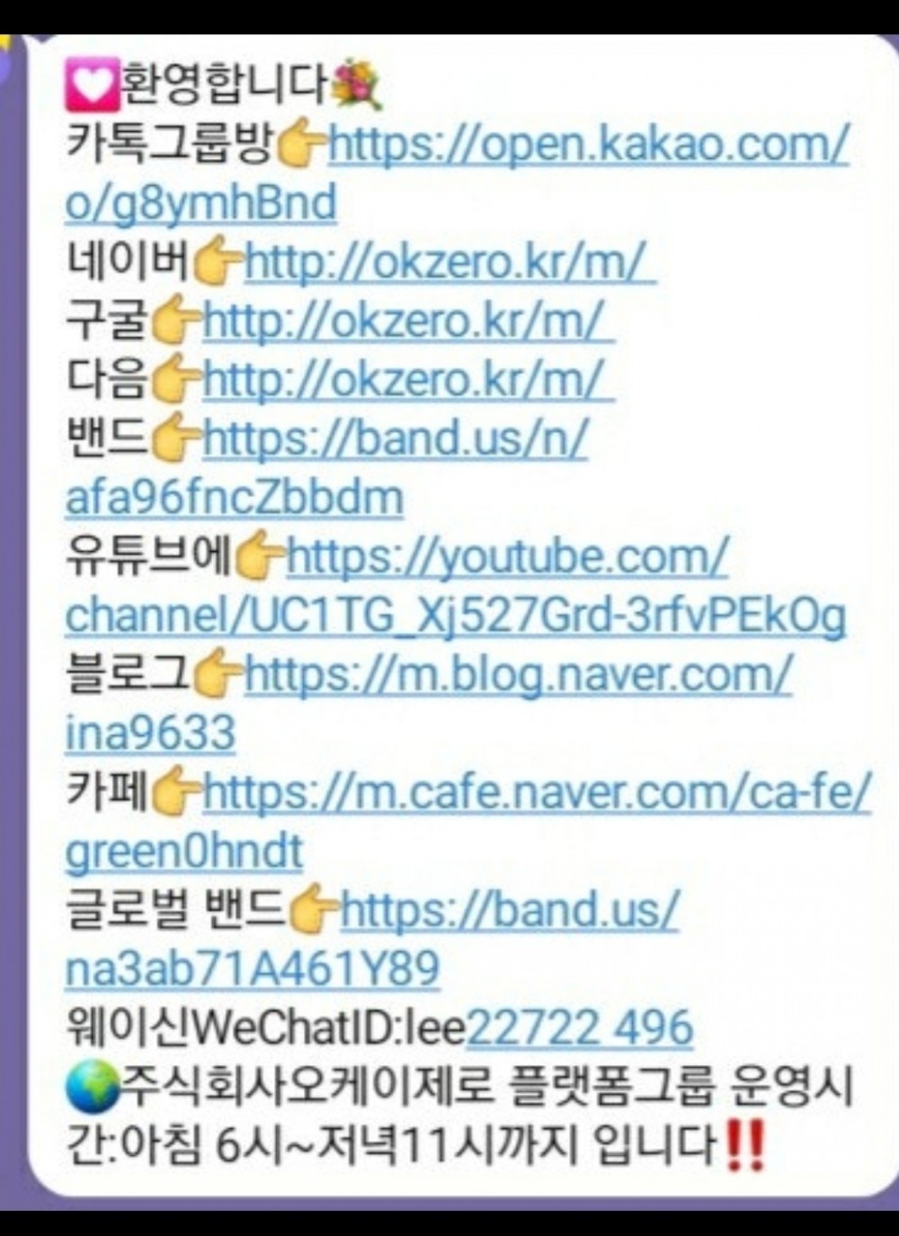 4becbb8b4f3cac229d3e43982b05c8c1_1728787944_3944.jpg